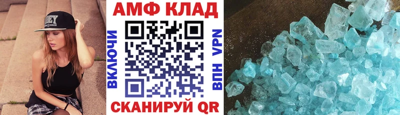 АМФ 97%  Сухиничи 