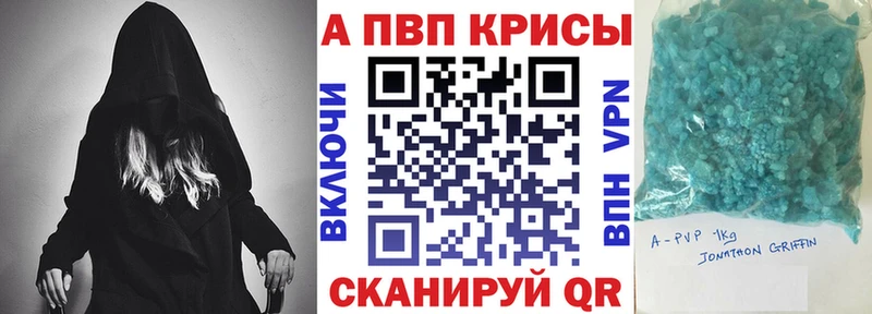 Alpha-PVP Соль Сухиничи