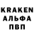Кодеиновый сироп Lean Purple Drank Geoff Marsh