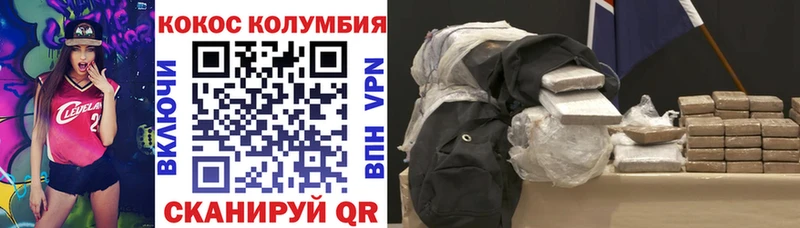 hydra как зайти  закладки  Сухиничи  КОКАИН Columbia 