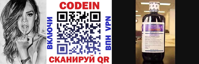 где продают наркотики Сухиничи МЕГА вход Кодеиновый сироп Lean Purple Drank