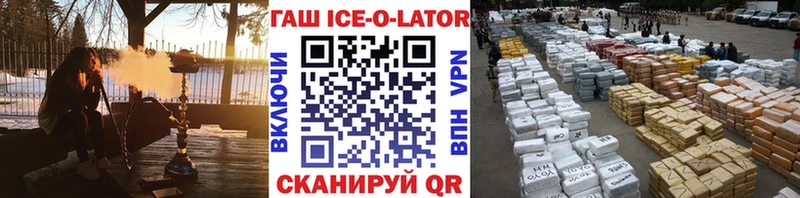 как найти   ссылка на мегу как войти  ГАШИШ Ice-O-Lator  Сухиничи 
