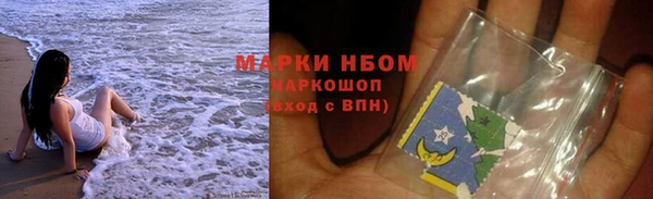 меф Абинск