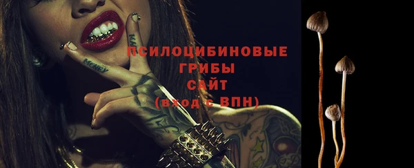 наркотики Абдулино