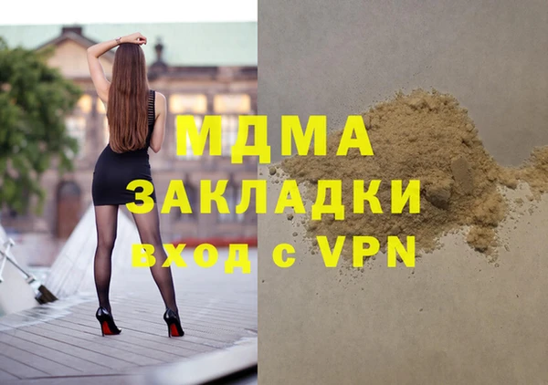 COCAINE Алексеевка