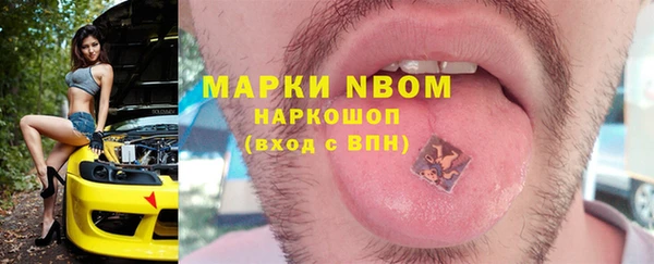 COCAINE Алексеевка