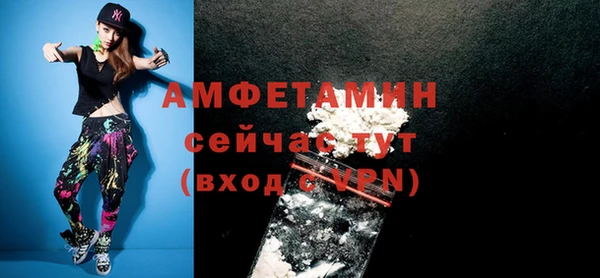 COCAINE Алексеевка