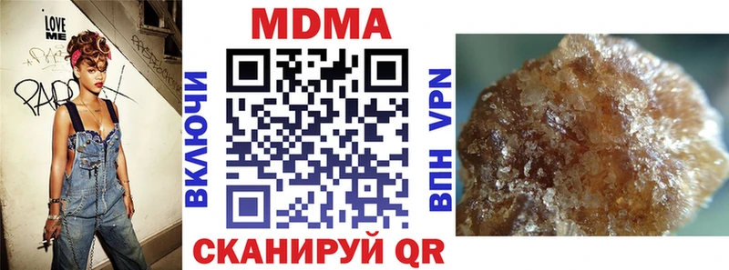 MDMA кристаллы  где купить наркотик  OMG   Сухиничи 