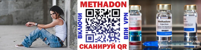 ОМГ ОМГ ONION  Сухиничи  МЕТАДОН белоснежный 