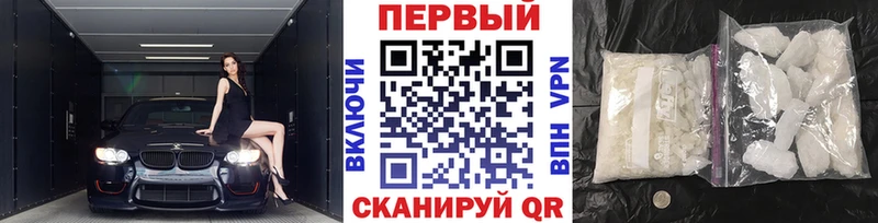 где купить наркоту  Сухиничи  Первитин Декстрометамфетамин 99.9% 
