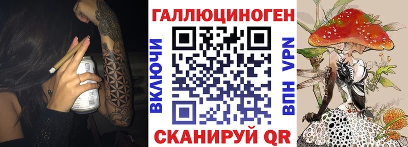 нарко площадка какой сайт Сухиничи Псилоцибиновые грибы мухоморы