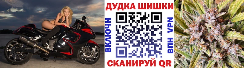 Каннабис Ganja  наркошоп  Сухиничи 